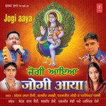 Jogi Aaya - Sohan Lal Saini Song Download